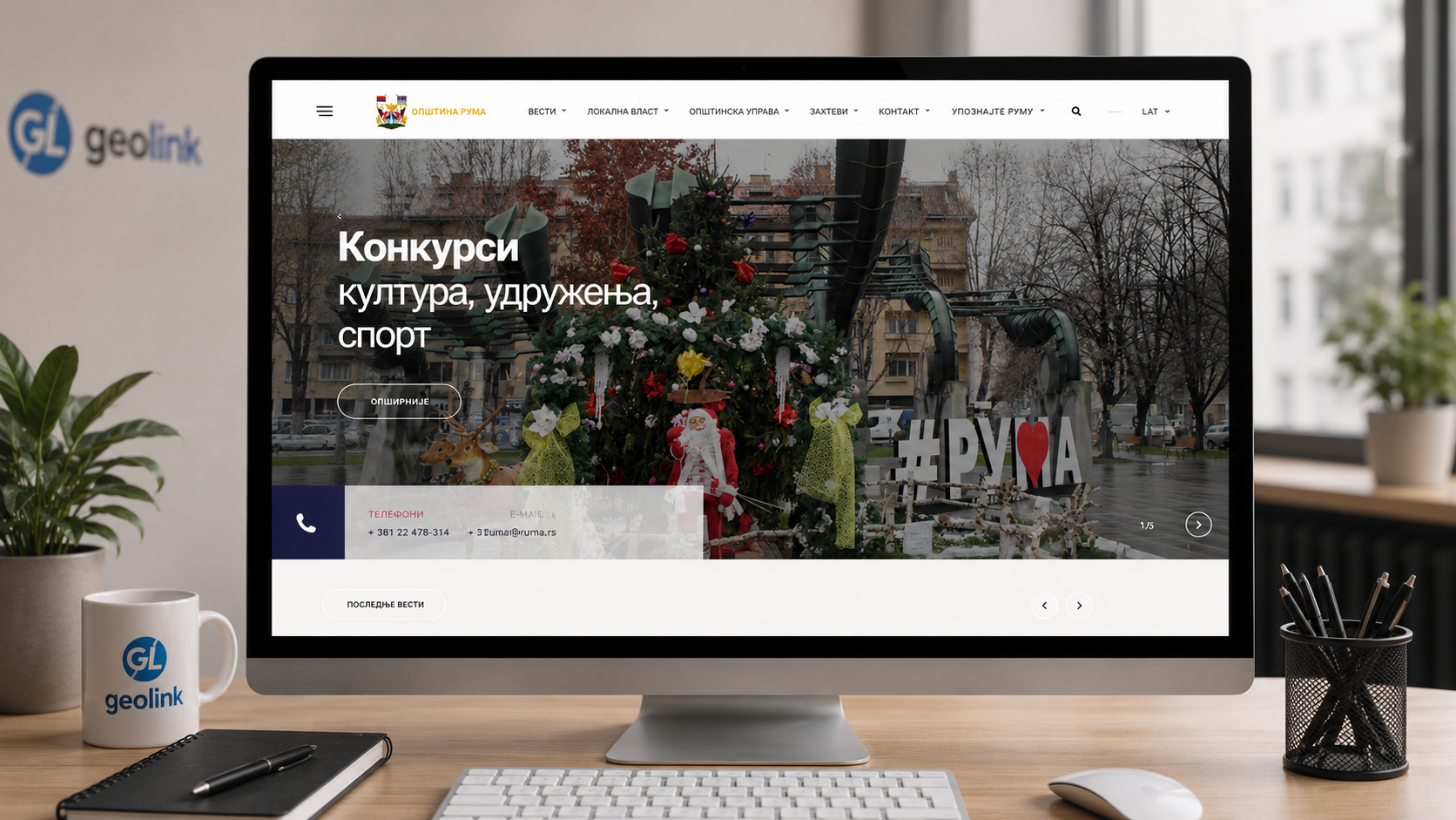 Municipality of Ruma